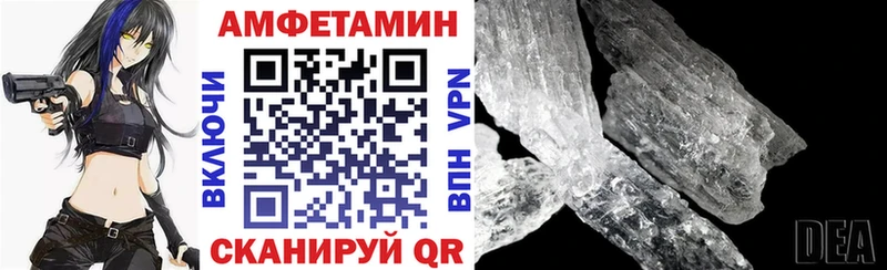 продажа наркотиков  OMG   АМФ Premium  Чулым 