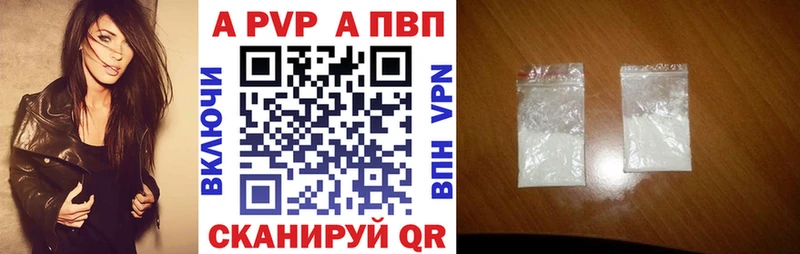 ОМГ ОМГ   Чулым  APVP VHQ 