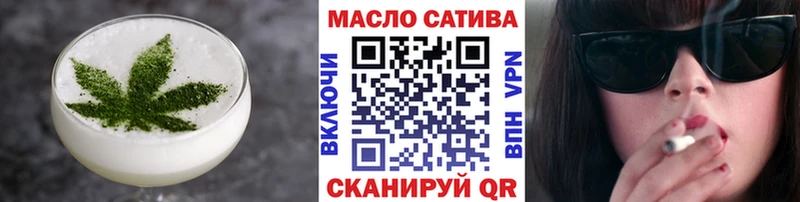 Печенье с ТГК марихуана  ОМГ ОМГ онион  Чулым 