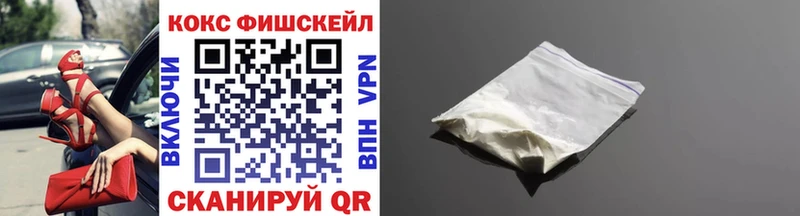 KRAKEN ONION  Чулым  COCAIN FishScale 