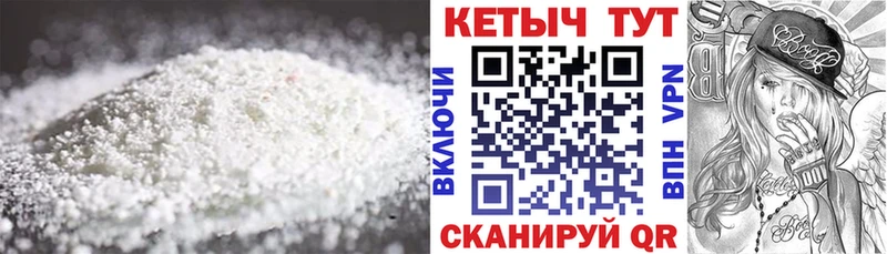 Кетамин ketamine  купить наркотик  Чулым 