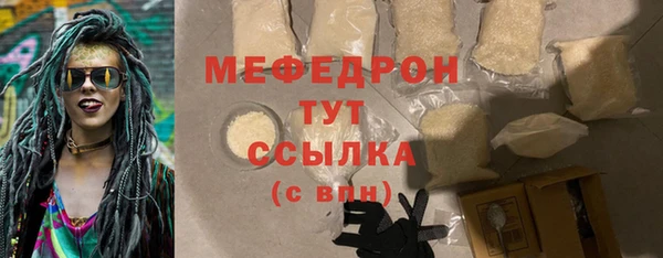 альфа пвп Волосово