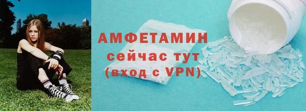гашишное масло Волоколамск