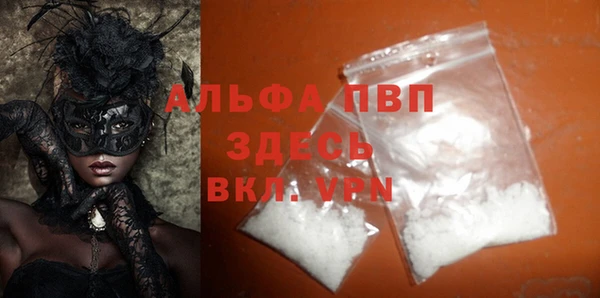 дистиллят марихуана Володарск