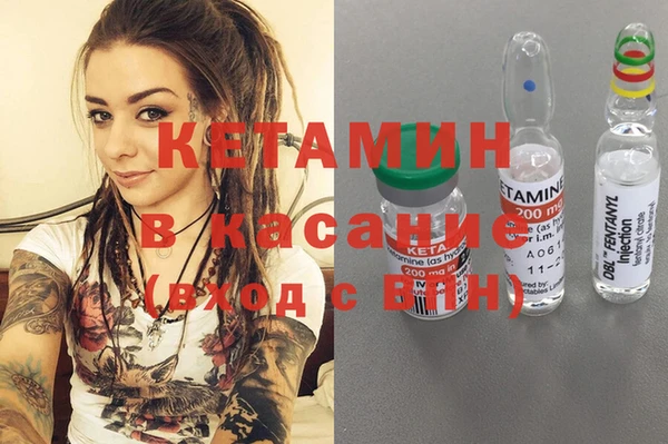 альфа пвп Волосово