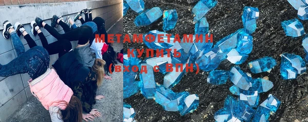 гашишное масло Волоколамск