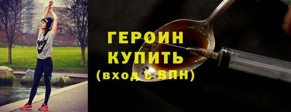гашишное масло Волоколамск