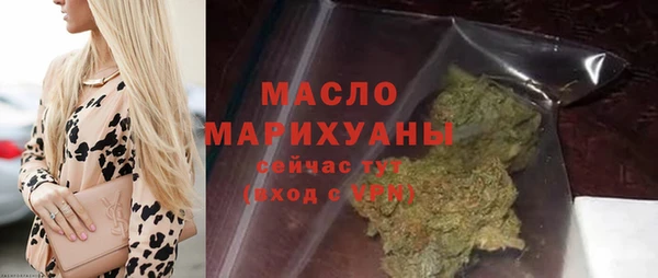 гашишное масло Волоколамск