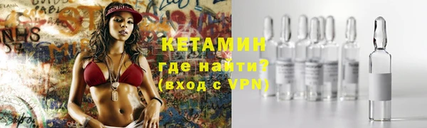 альфа пвп Волосово