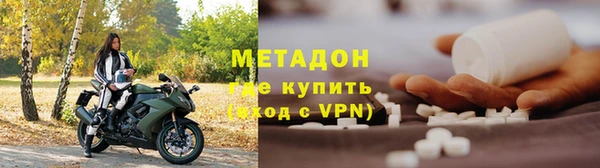дистиллят марихуана Володарск