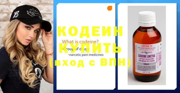 альфа пвп Волосово
