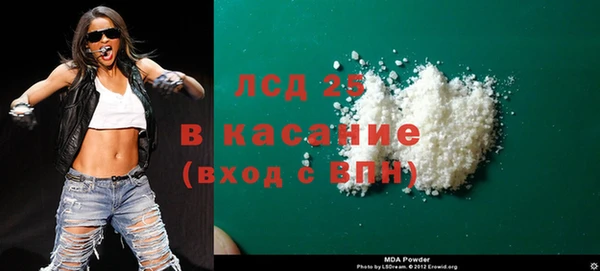 дистиллят марихуана Володарск