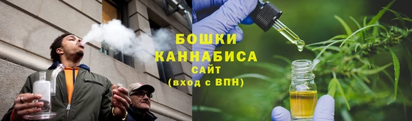 альфа пвп Волосово