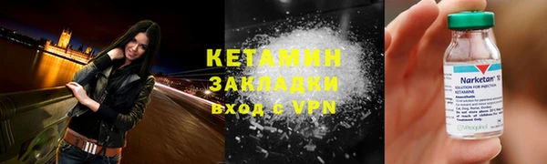 альфа пвп Волосово