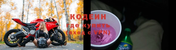 альфа пвп Волосово