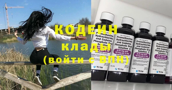дистиллят марихуана Володарск