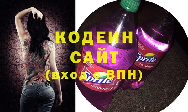 гашишное масло Волоколамск