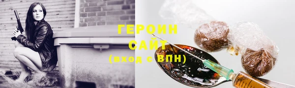 альфа пвп Волосово