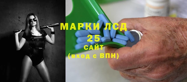 гашишное масло Волоколамск