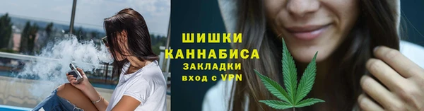 гашишное масло Волоколамск