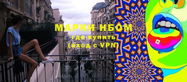 гашишное масло Волоколамск