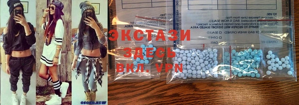 альфа пвп Волосово