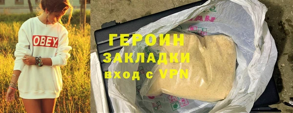 дистиллят марихуана Володарск