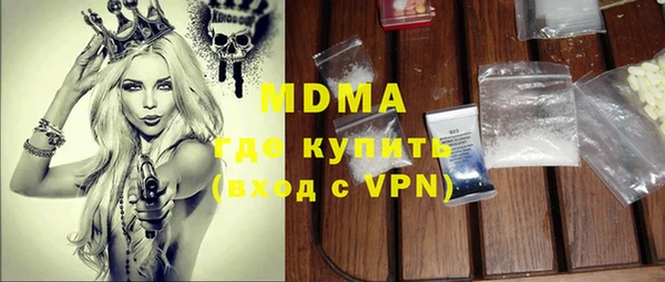 дистиллят марихуана Володарск