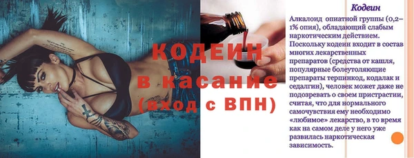 гашишное масло Волоколамск