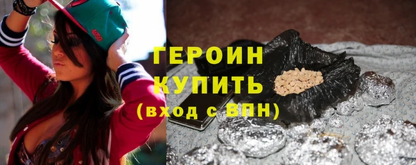 дистиллят марихуана Володарск