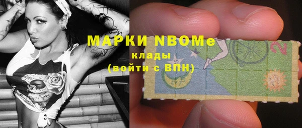 альфа пвп Волосово