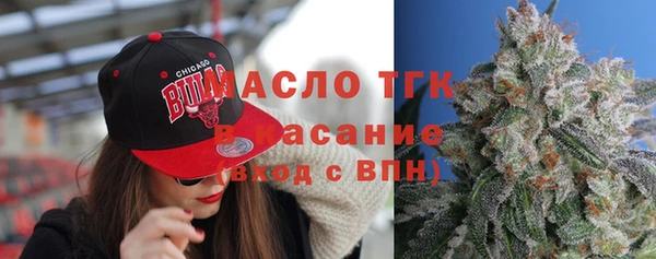 дистиллят марихуана Володарск