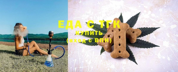 трава Снежинск