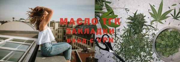 альфа пвп Волосово