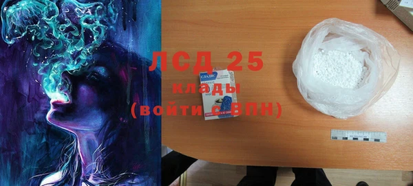 гашишное масло Волоколамск