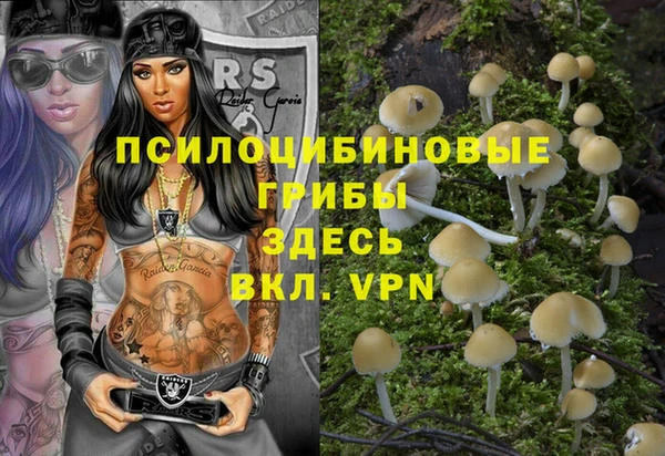 дистиллят марихуана Володарск