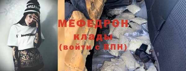 дистиллят марихуана Володарск