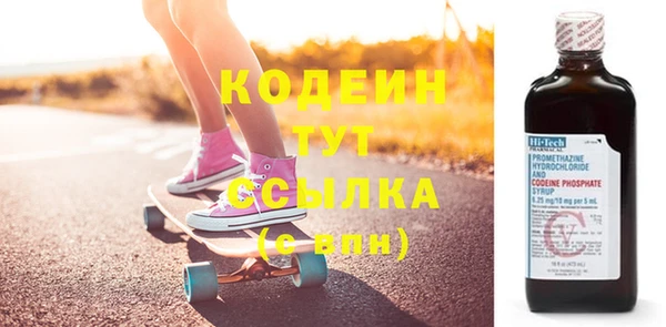 дистиллят марихуана Володарск