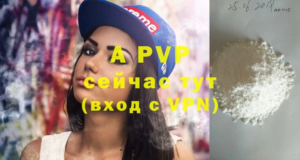 гашишное масло Волоколамск
