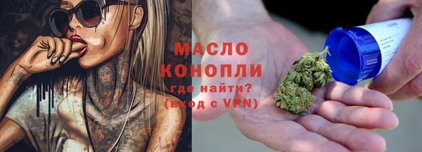 гашишное масло Волоколамск