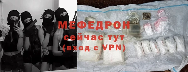 гашишное масло Волоколамск