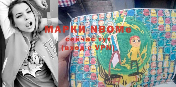 дистиллят марихуана Володарск