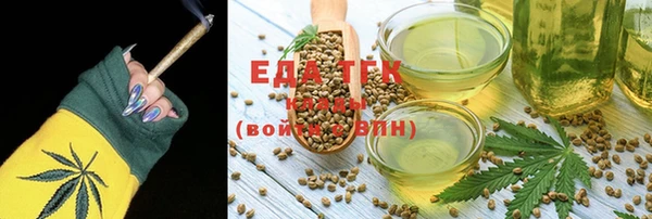 гашишное масло Волоколамск