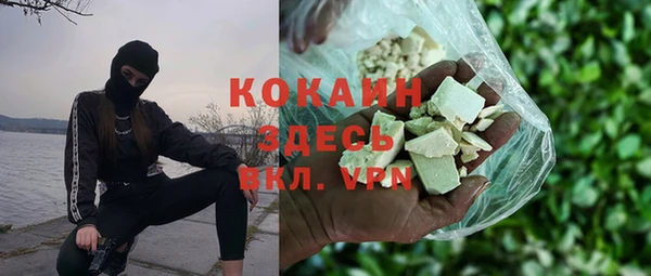 дистиллят марихуана Володарск