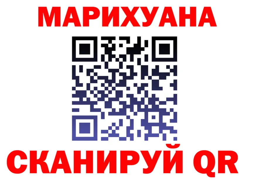 Cannafood марихуана маркетплейс площадка мега Чулым