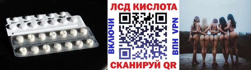 что такое   Чулым  LSD-25 экстази ecstasy 