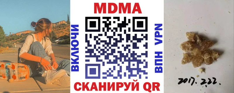 цена наркотик  Чулым  МДМА VHQ 