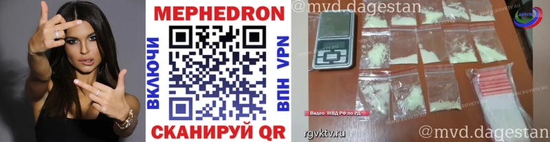 МЕФ мука  Чулым 