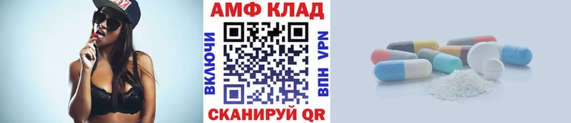 цена   гидра сайт  МЕТАМФЕТАМИН кристалл  Чулым 