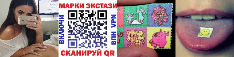 Марки NBOMe 1500мкг  Чулым 